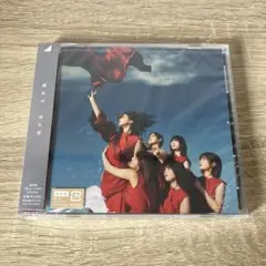 【新品未開封】流れ弾　通常盤　櫻坂46