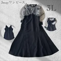 RUIRUE BOUTIQUEワンピース シアーボレロ オケージョン 3L