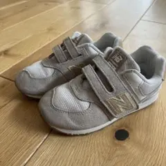 New Balance 574 ベージュ スニーカー　16.0cm