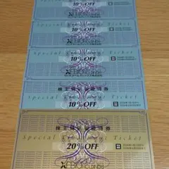ゼビオ　株主優待券