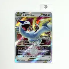 2025年最新】ルギアゲットチャレンジの人気アイテム - メルカリ