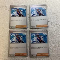 포켓몬 カード シアノ 4枚セット