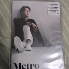 Metro Love