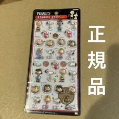 【正規品】スヌーピーボンボンドロップシール 初期 レア