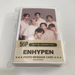 enhypen メッセージカード56枚入り