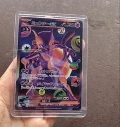 ポケモンカード ミュウツーex 134/103 FUR
