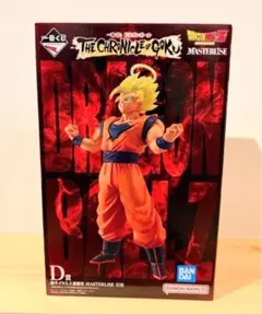 一番くじ ドラゴンボール D賞 超サイヤ人2孫悟空 MASTERLISE