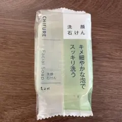 ちふれ 洗顔 石けん 80g 無香料 無着色のサムネイル