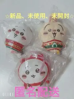 ちいかわ　エニマイくじ　3点セット