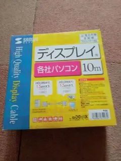 サンワサプライ　CRT複合同軸ケーブル　10m KB-CHD1510Kのサムネイル