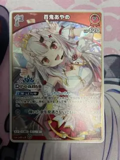 ホロライブOCG 百鬼あやめ 1st プロモ ホロドリ PR ホロカ - メルカリ