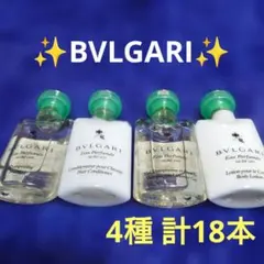 2026年最新】ホテルアメニティ ブルガリの人気アイテム - メルカリ