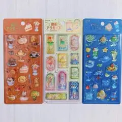 きゅるるんシール 喫茶アラモード 3枚セット