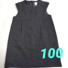 Grin Kids ワンピース 100cm グレーのサムネイル