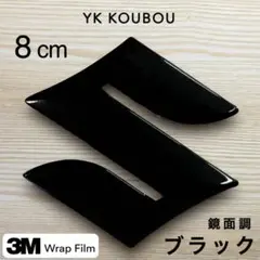 かんかん様 リクエスト 2点 まとめ商品