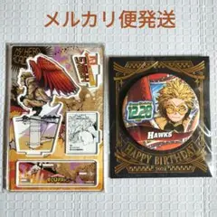僕のヒーローアカデミア　バースデイ　2021　アクスタ　缶バッジ　ホークス
