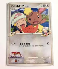 ポケモンカード　ミミロル　Мのサムネイル