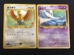 2026年最新】ホウオウの人気アイテム - メルカリ