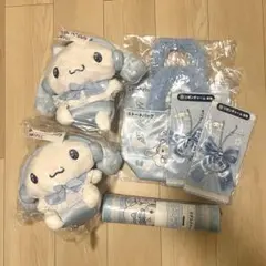 サンリオ シナモロール 当りくじ グッズ ぬいぐるみ 小物入れ等 9点