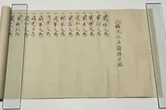 Item thumbnail for item f742235f-86b4-47f9-afd4-2f81f84bbeb5