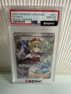 2026年最新】カイ sr psa10の人気アイテム - メルカリ