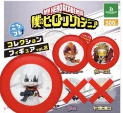 僕のヒーローアカデミア コレクションフィギアvol.2