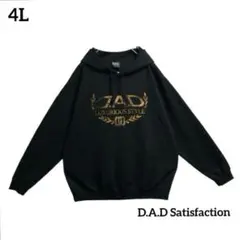 D.A.D Satisfactionギャルソンスウェットパーカープリントロゴ新品