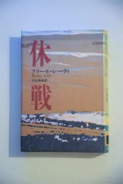 vintage 竹山 作 ぐい呑 Yahoo!オークション -「竹山」の落札相場・落札価格