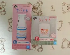 ちいかわ　一番くじ　湯上がりグラス