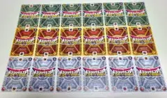 ドラゴンクエスト