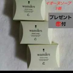 2025年最新】ワミレスプレゼントの人気アイテム - メルカリ