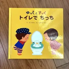 NICONICONANODA様 リクエスト 2点 まとめ商品