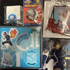 【即購入OK】ヒロアカ 轟焦凍 セット