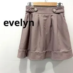 ❤️美品❤️エブリン　フレアスカート　ピンク　パールボタン　可愛い