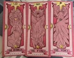 カードキャプターさくら 最終値下げ