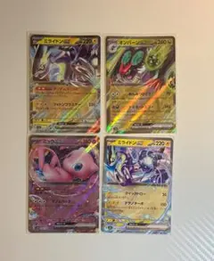 ポケモンカード　exまとめ売り