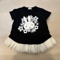 トロワラパン×ミッフィー　フリル付きトップス　90cm