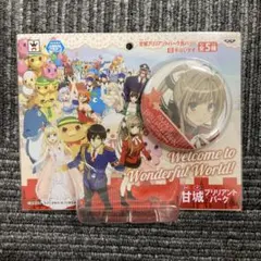 2026年最新】甘城ブリリアントパーク 缶バッジの人気アイテム - メルカリ