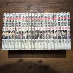 正直不動産 1巻〜20巻 全巻セット＋スペシャル版 - メルカリ