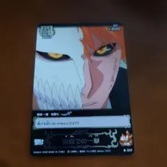ミラクルバトルカードダス ブリーチ 黒崎一護 神Ω - メルカリ