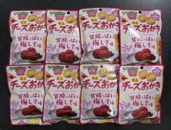 ブルボン ミニチーズおかき 梅しそ味 24g 8袋まとめ売り お菓子のサムネイル