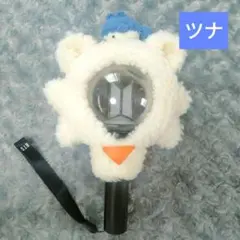 アミボムカバー