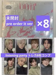 straykids doit listeningparty コンプセット