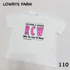 美品　ローリーズファームキッズ　Tシャツ　110㎝
