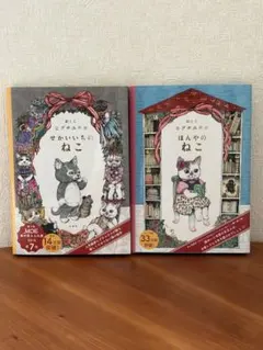ヒグチユウコ絵本3冊セット - メルカリ
