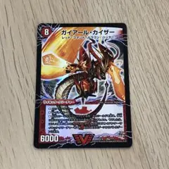 2026年最新】ガイアール スリーブの人気アイテム - メルカリ