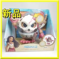2026年最新】モアナの人気アイテム - メルカリ