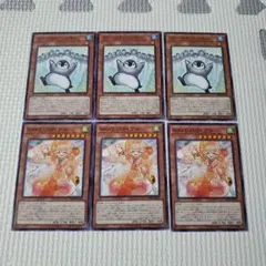 遊戯王　ファーストペンギン　WAKE CUP!アル