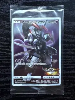 2026年最新】アーマードミュウツー 未開封の人気アイテム - メルカリ