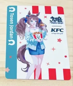 トーセンジョーダン　ケンタッキー　ウマ娘　カード